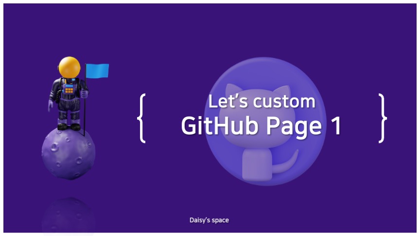 [Mac] Let’s custom a GitHub Page 1