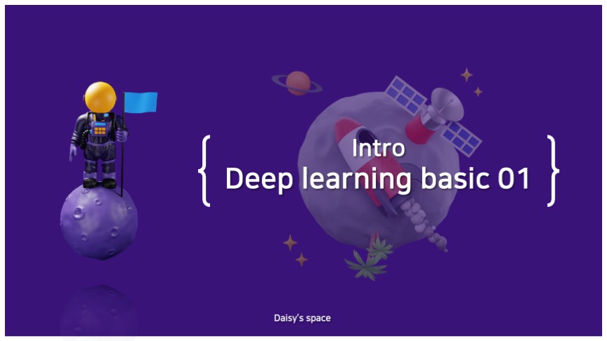 Deep Learning Basic 01 - Intro